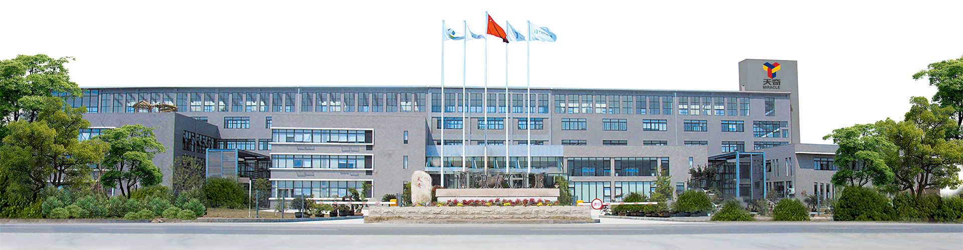 K8凯发集团产业布局示意图