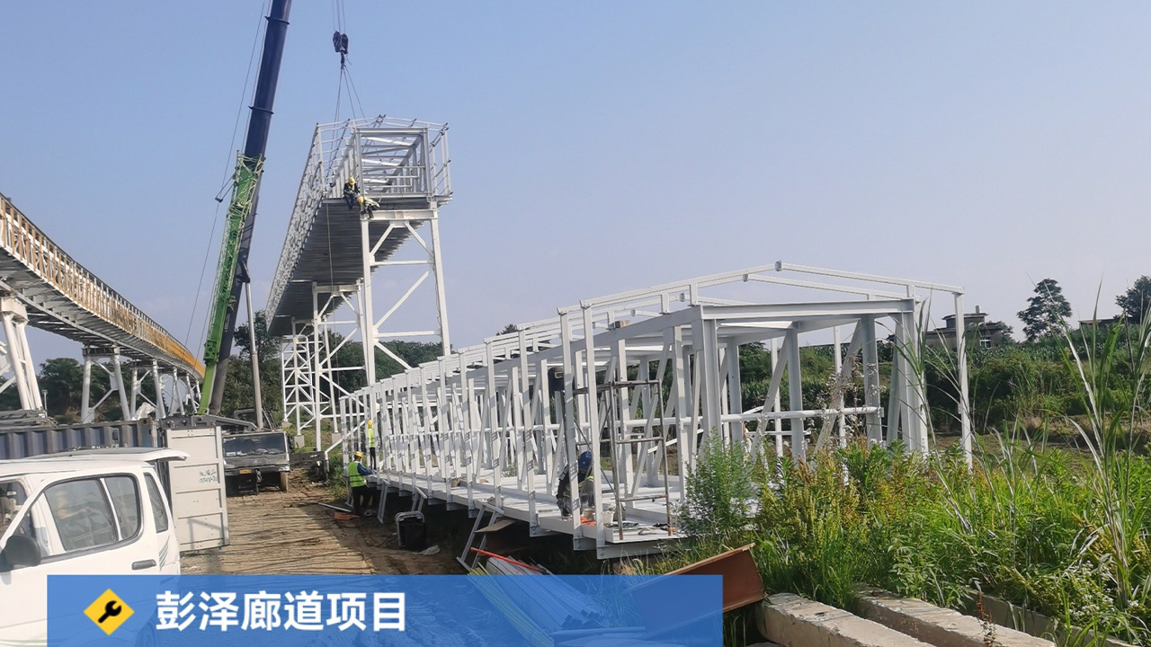 K8凯发彭泽廊道运输线